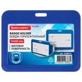 Бейдж горизонтальный (54х85 мм), синий, МАТОВАЯ ПОВЕРХНОСТЬ, BRAUBERG EXTRA, 238818