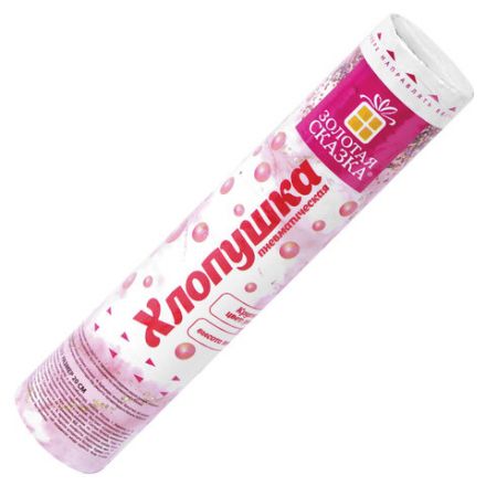 Хлопушка пневматическая 20 см "ВОЛШЕБСТВО" фольга, круги, розовое золото, ЗОЛОТАЯ СКАЗКА, 592468