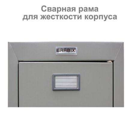 Шкаф металлический для одежды BRABIX "LK 11-40", УСИЛЕННЫЙ, 1 секция, 1830х400х500 мм, 20 кг, 291130, S230BR403102
