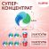 Капсулы для стирки белья большие концентрат 4 в 1, с кондиционером, "Райский сад", 60 шт., LAIMA, 608876