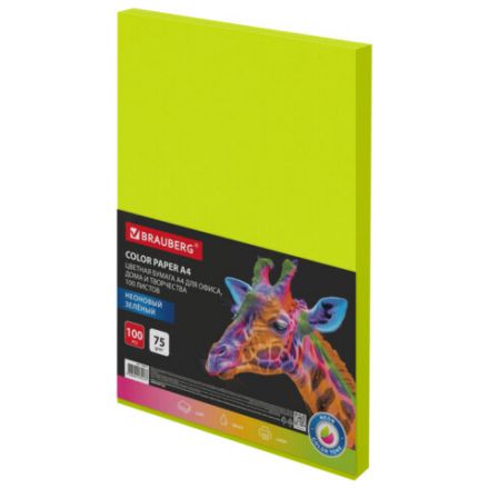 Бумага цветная BRAUBERG, А4, 75 г/м2, 100 л., НЕОН, зеленая, для офисной техники, 116671