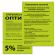 Бумага цветная BRAUBERG, А4, 75 г/м2, 100 л., НЕОН, зеленая, для офисной техники, 116671