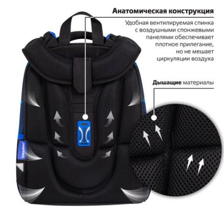 Ранец BRAUBERG PREMIUM, 2 отделения, с брелком, "Digital lava", СВЕТЯЩИЙСЯ, 38х29х16 см, 272015