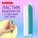 Ластик выдвижной + 2 сменных ластика BRAUBERG "TRIOS", 124х12х12 мм, бирюзовый корпус, 272693