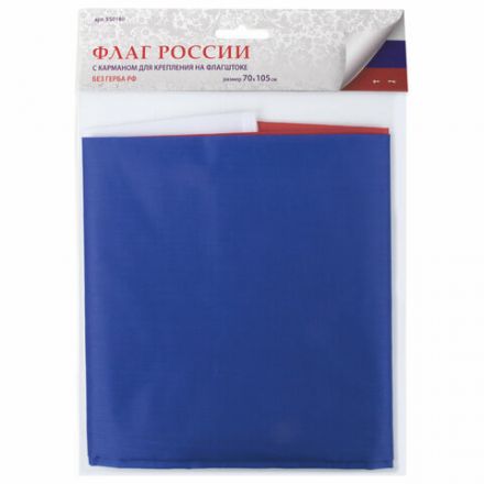 Флаг России 70х105 см, без герба, BRAUBERG/STAFF, 550180 Флаг России 70х105 см, без герба, BRAUBERG/STAFF, 550180