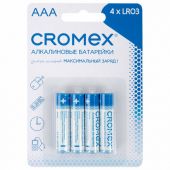 Батарейки алкалиновые "мизинчиковые" КОМПЛЕКТ 4 шт., CROMEX (КРОМЕКС) Alkaline, AAA (LR03, 24А), блистер, 457131