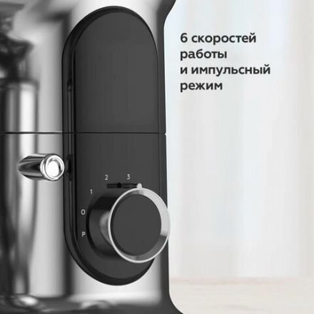 Миксер планетарный BQ (БИ-КЬЮ) MX822, 1600 Вт, 6 скоростей, 3 насадки, металлическая чаша 5 л, серебро, 86192600