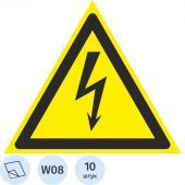 W08 Опасность поражения электрическим током (плёнка ПВХ, 100х100), упаковка 10шт