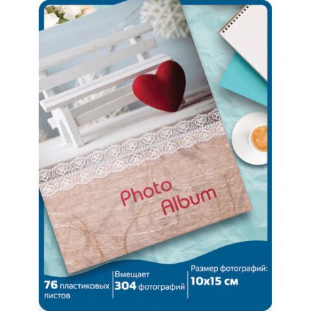 Фотоальбом BRAUBERG "Сладкие воспоминания" на 304 фото 10х15 см, твердая обложка, термосклейка, 391157 Фотоальбом BRAUBERG "Сладкие воспоминания" на 304 фото 10х15 см, твердая обложка, термосклейка, 391157