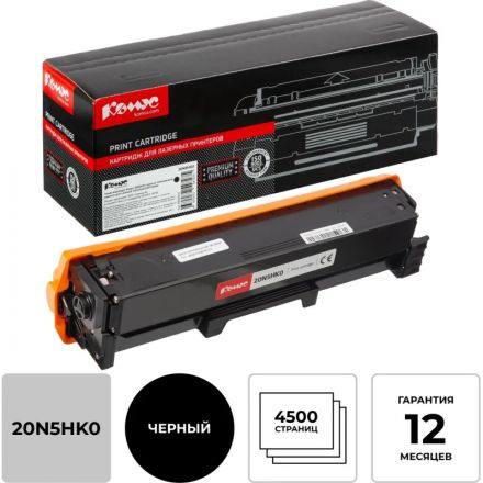 Тонер-картридж Комус 20N5HK0 чер. для Lexmark CS331dw/CX331adwe Тонер-картридж Комус 20N5HK0 чер. для Lexmark CS331dw/CX331adwe