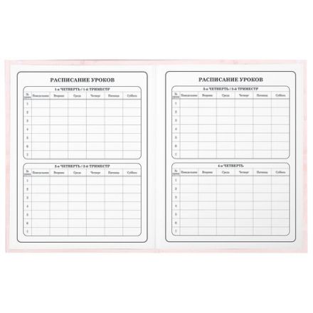 Дневник 1-4 класс 48 л., гибкая обложка, ЮНЛАНДИЯ, выборочный лак, с подсказом, "Лисёнок", 106819