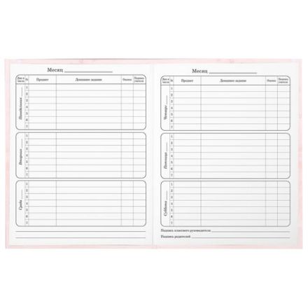 Дневник 1-4 класс 48 л., гибкая обложка, ЮНЛАНДИЯ, выборочный лак, с подсказом, "Лисёнок", 106819