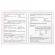 Дневник 1-4 класс 48 л., гибкая обложка, ЮНЛАНДИЯ, выборочный лак, с подсказом, "Лисёнок", 106819