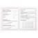 Дневник 1-4 класс 48 л., гибкая обложка, ЮНЛАНДИЯ, выборочный лак, с подсказом, "Лисёнок", 106819
