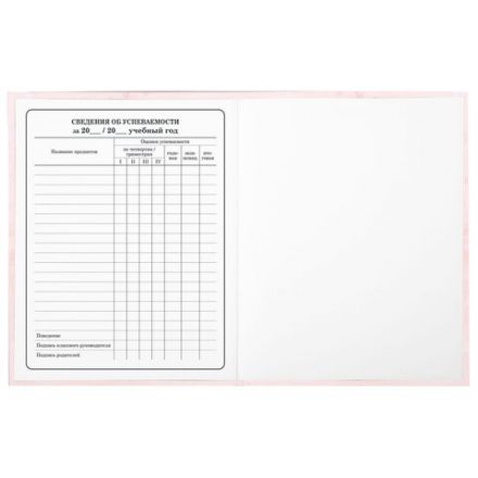 Дневник 1-4 класс 48 л., гибкая обложка, ЮНЛАНДИЯ, выборочный лак, с подсказом, "Лисёнок", 106819