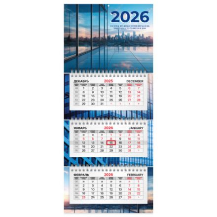 Календарь квартальный 2026 г., 3 блока, 3 гребня, бегунок, офсет, BRAUBERG EXTRA MINI, "Офис", 116782
