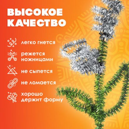 Проволока синельная для творчества "Блестящая", серебряная, 30 шт., 0,6х30 см, ОСТРОВ СОКРОВИЩ, 661544