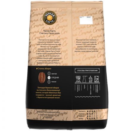 Кофе Черная Карта Сrema  в зернах,пакет, 1кг