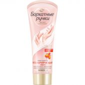 Крем для рук Бархатные ручки регенерирующий 80мл