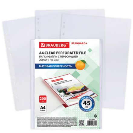 Папки-файлы перфорированные А4 BRAUBERG "STANDARD+", КОМПЛЕКТ 200 шт., матовые, 45 мкм, 229662