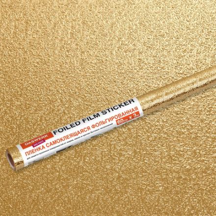 Самоклеящаяся пленка, алюминиевая фольга защитная для кухни/дома, 0,6х3 м, золото, узор, DASWERK (ДАСВЕРК), 607847