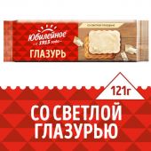 Печенье Юбилейное витаминизированное со светлой глазурью, 121г Печенье Юбилейное витаминизированное со светлой глазурью, 121г
