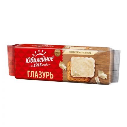 Печенье Юбилейное витаминизированное со светлой глазурью, 121г