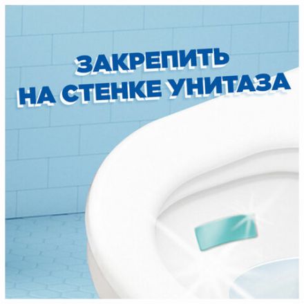 Освежитель/очиститель для унитаза/писсуара 3 шт. ТУАЛЕТНЫЙ УТЕНОК "Морской", Стикер чистоты, 358974