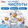 Освежитель/очиститель для унитаза/писсуара 3 шт. ТУАЛЕТНЫЙ УТЕНОК "Морской", Стикер чистоты, 358974