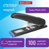 Степлер МОЩНЫЙ до 100 листов BRAUBERG "Heavy Duty Extra", скобы № 24/6-23/13, 270552 Степлер МОЩНЫЙ до 100 листов BRAUBERG "Heavy Duty Extra", скобы № 24/6-23/13, 270552