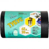 Мешки для мусора на 45 литров EcoСlean Tubus черные (25 мкм, в рулоне 20 штук, 40x90 см)