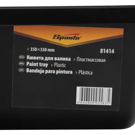 Кювета пластмассовая 350х330 мм Sparta 81414