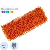 Насадка МОП плоская York Сальса микрофибра 41х12 см (артикул производителя 81310)
