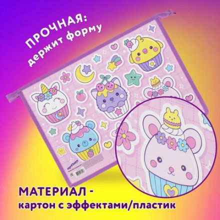 Папка для тетрадей ЮНЛАНДИЯ А4, 1 отделение, картон/пластик, конгрев, на молнии, "Sweets", 272133