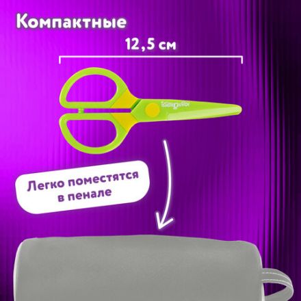 Ножницы ЮНЛАНДИЯ "МУЛЬТЯШКИ", 125 мм, с безопасными пластиковыми лезвиями, зеленые, 236983