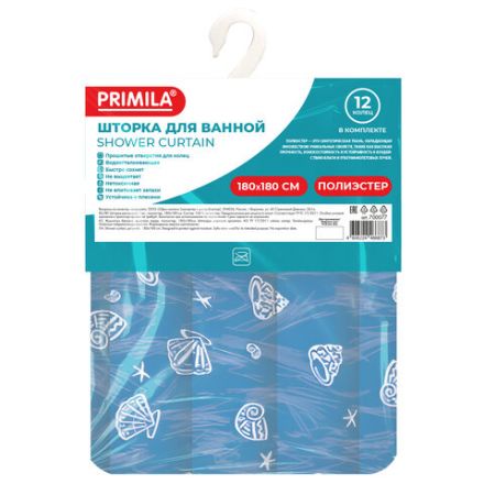 Шторка для ванной ПОЛИЭСТЕР, 180х180 см, кольца в комплекте, МОРЕ, PRIMILA (ПРИМИЛА), 700077