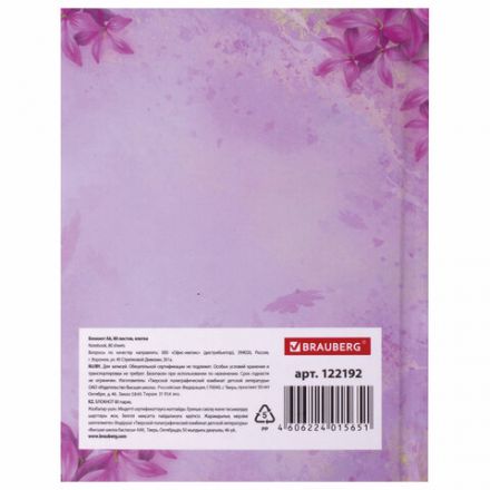 Блокнот МАЛЫЙ ФОРМАТ 110х147 мм, А6, 80 л., твердый, клетка, выборочный лак, BRAUBERG, "Котята", 122192