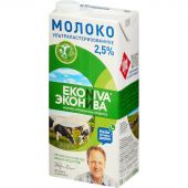 Молоко ул.паст. ЭкоНива 2,5% 1л.