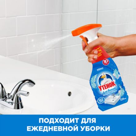 Средство для чистки сантехники 520 мл, УТЕНОК "Экспресс-уборка", распылитель, 865016