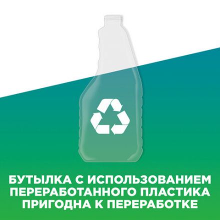 Средство для чистки сантехники 520 мл, УТЕНОК "Экспресс-уборка", распылитель, 865016