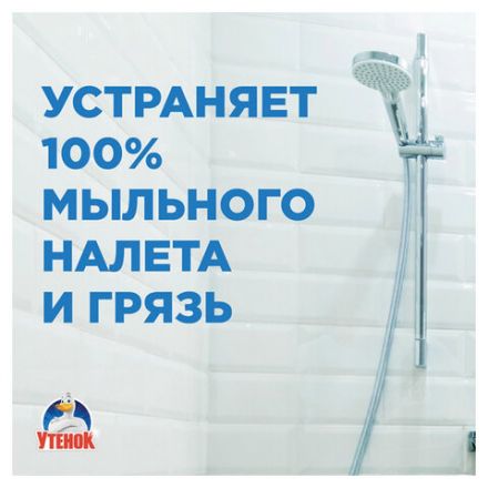 Средство для чистки сантехники 520 мл, УТЕНОК "Экспресс-уборка", распылитель, 865016