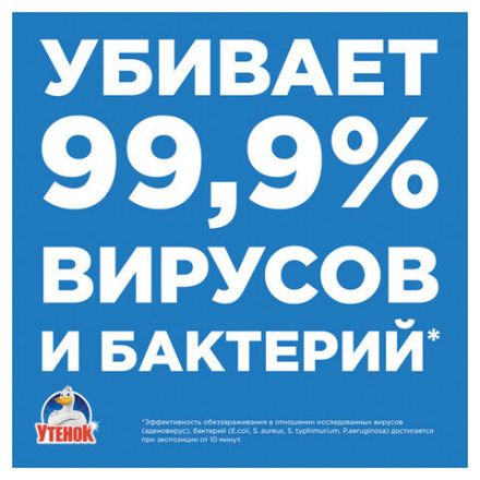 Средство для чистки сантехники 520 мл, УТЕНОК "Экспресс-уборка", распылитель, 865016
