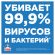 Средство для чистки сантехники 520 мл, УТЕНОК "Экспресс-уборка", распылитель, 865016