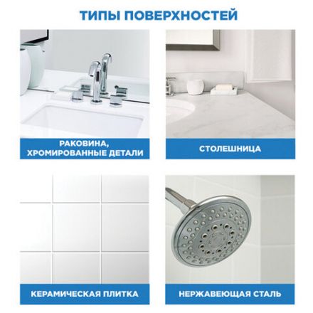 Средство для чистки сантехники 520 мл, УТЕНОК "Экспресс-уборка", распылитель, 865016