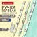 Ручка стираемая гелевая, кросс-серия "МИЛЫЕ КОТЫ", BRAUBERG, СИНЯЯ, корпус ассорти, игольчатый наконечник 0,5 мм, линия 0,35 мм, 144481