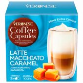 Кофе в капсулах VERONESE "Latte Macchiato Caramel" для кофемашин Dolce Gusto, 10 порций, 4620017632009 Кофе в капсулах VERONESE "Latte Macchiato Caramel" для кофемашин Dolce Gusto, 10 порций, 4620017632009