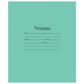 Тетрадь ЗЕЛЁНАЯ обложка 24 л., клетка с полями, офсет, "Маяк", Т 5024Т2 5Г