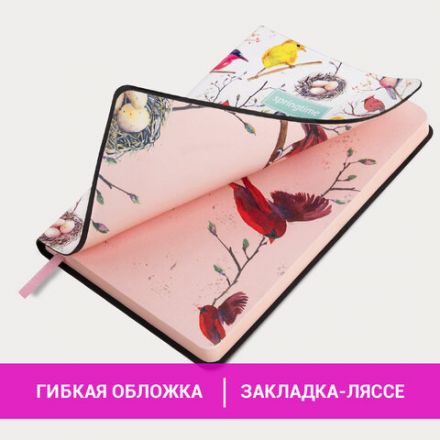 Ежедневник недатированный А5 (138х213 мм), BRAUBERG VISTA, под кожу, гибкий, 136 л., "Birds", 112021