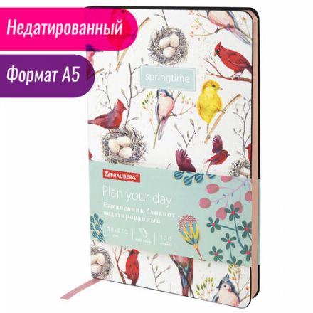 Ежедневник недатированный А5 (138х213 мм), BRAUBERG VISTA, под кожу, гибкий, 136 л., "Birds", 112021