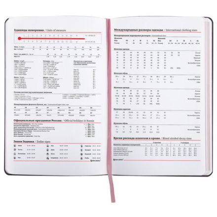 Ежедневник недатированный А5 (138х213 мм), BRAUBERG VISTA, под кожу, гибкий, 136 л., "Birds", 112021